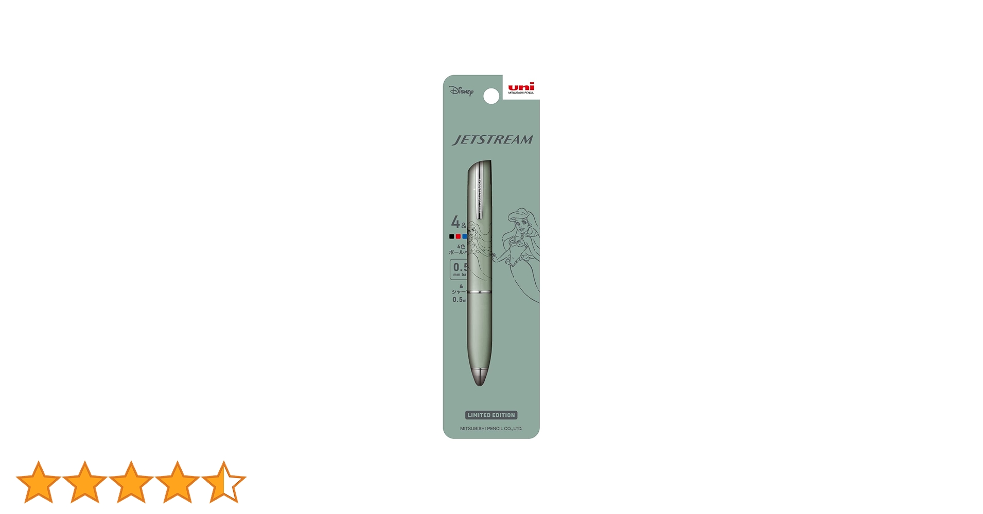 Amazon | 三菱鉛筆 多機能ペン ジェットストリーム 4&1 0.5 限定